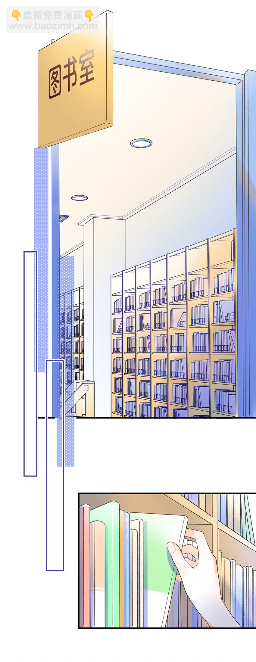 023 特殊时期-第23话