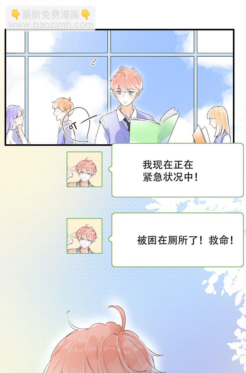 023 特殊时期-第23话