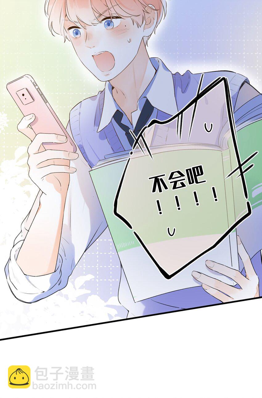 023 特殊时期-第23话