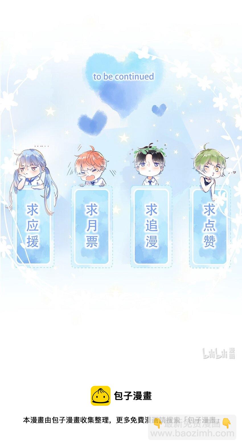 023 特殊时期-第23话