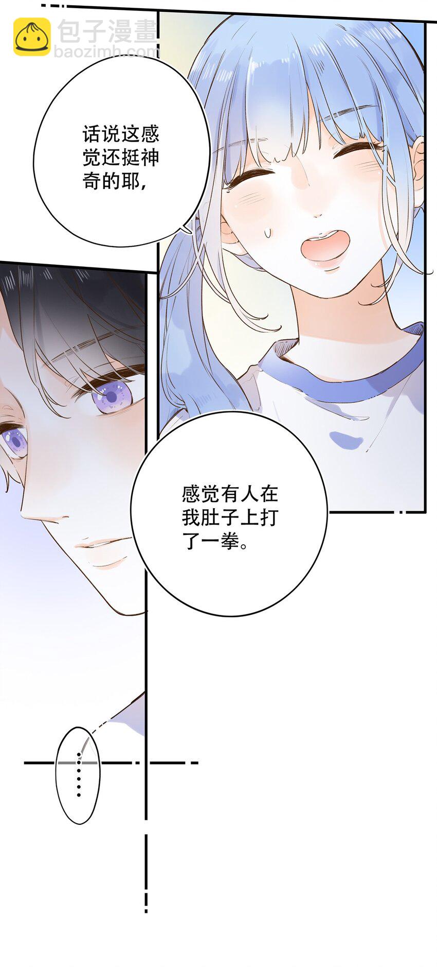 023 特殊时期-第23话