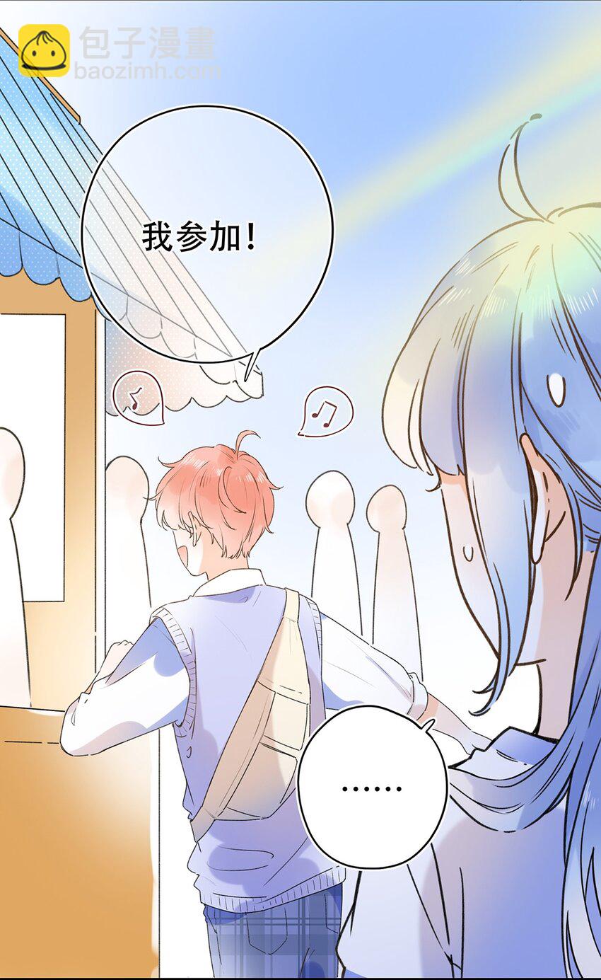 025 嗑到了-第25话