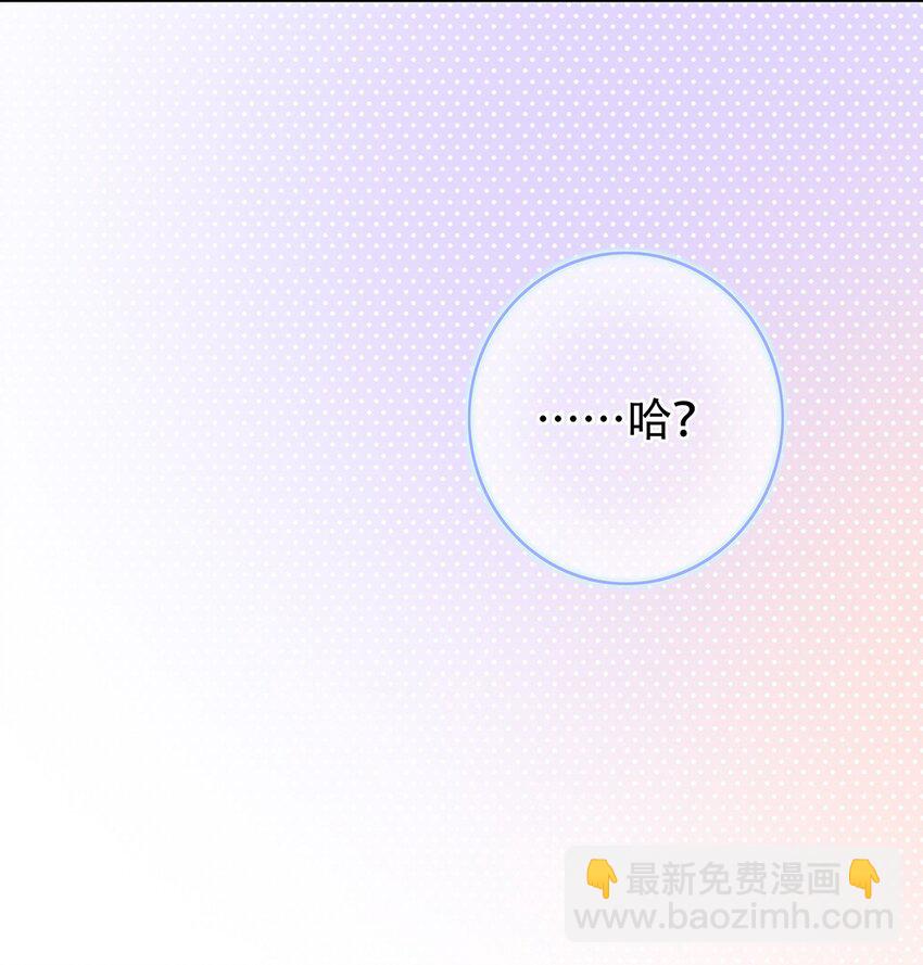 025 嗑到了-第25话