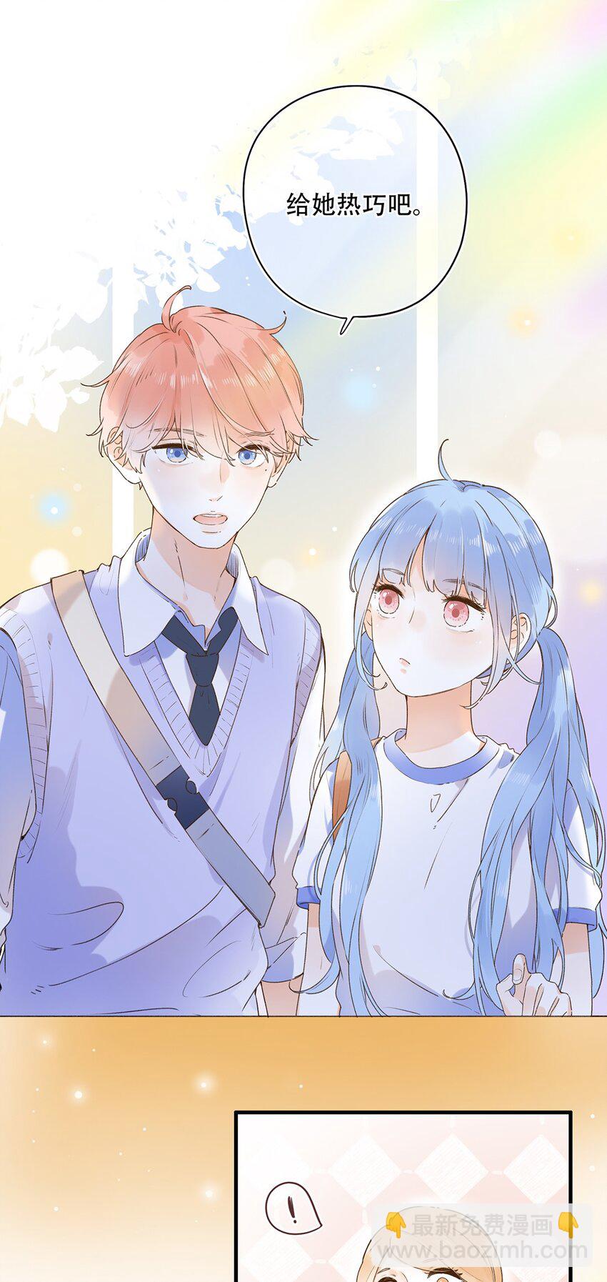 025 嗑到了-第25话