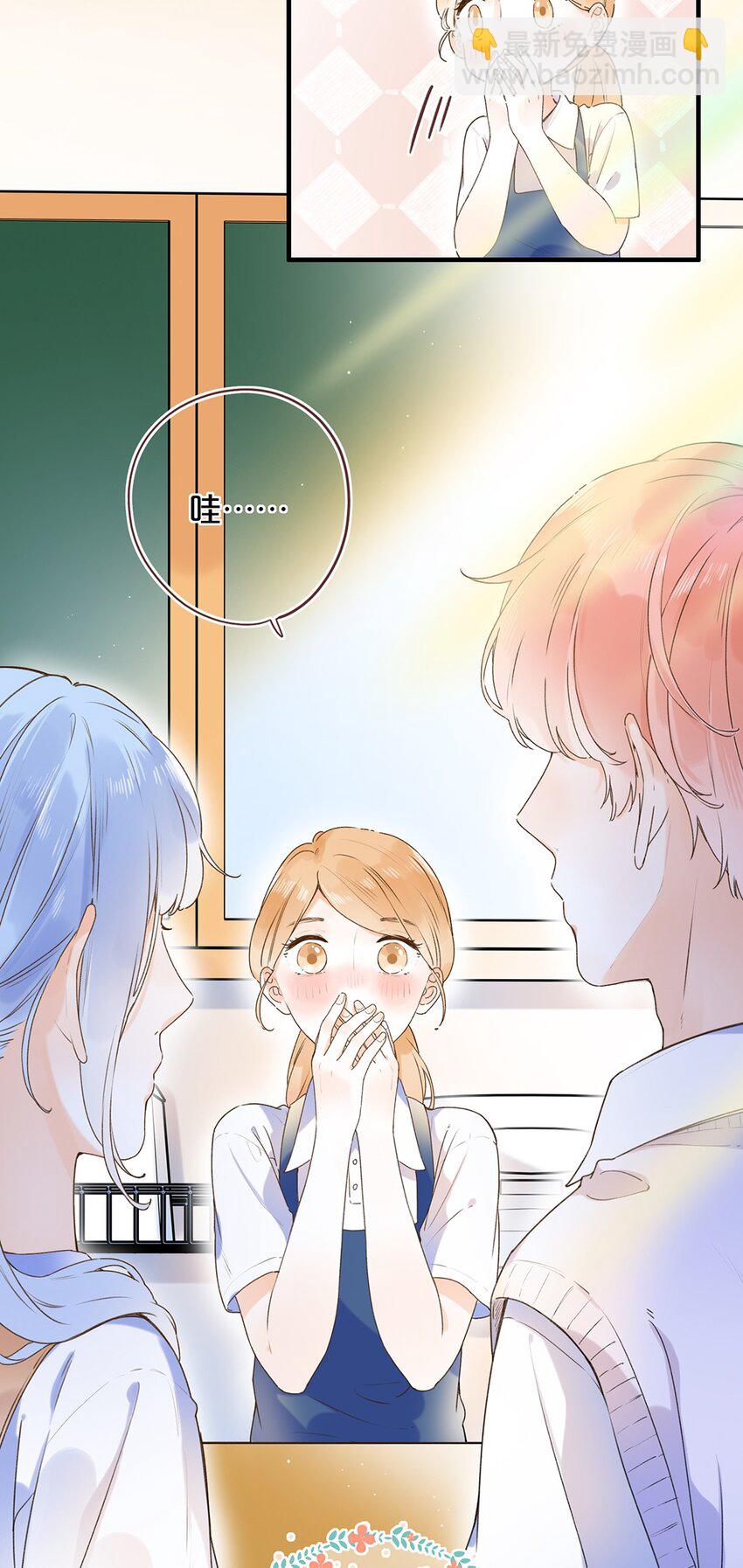 025 嗑到了-第25话