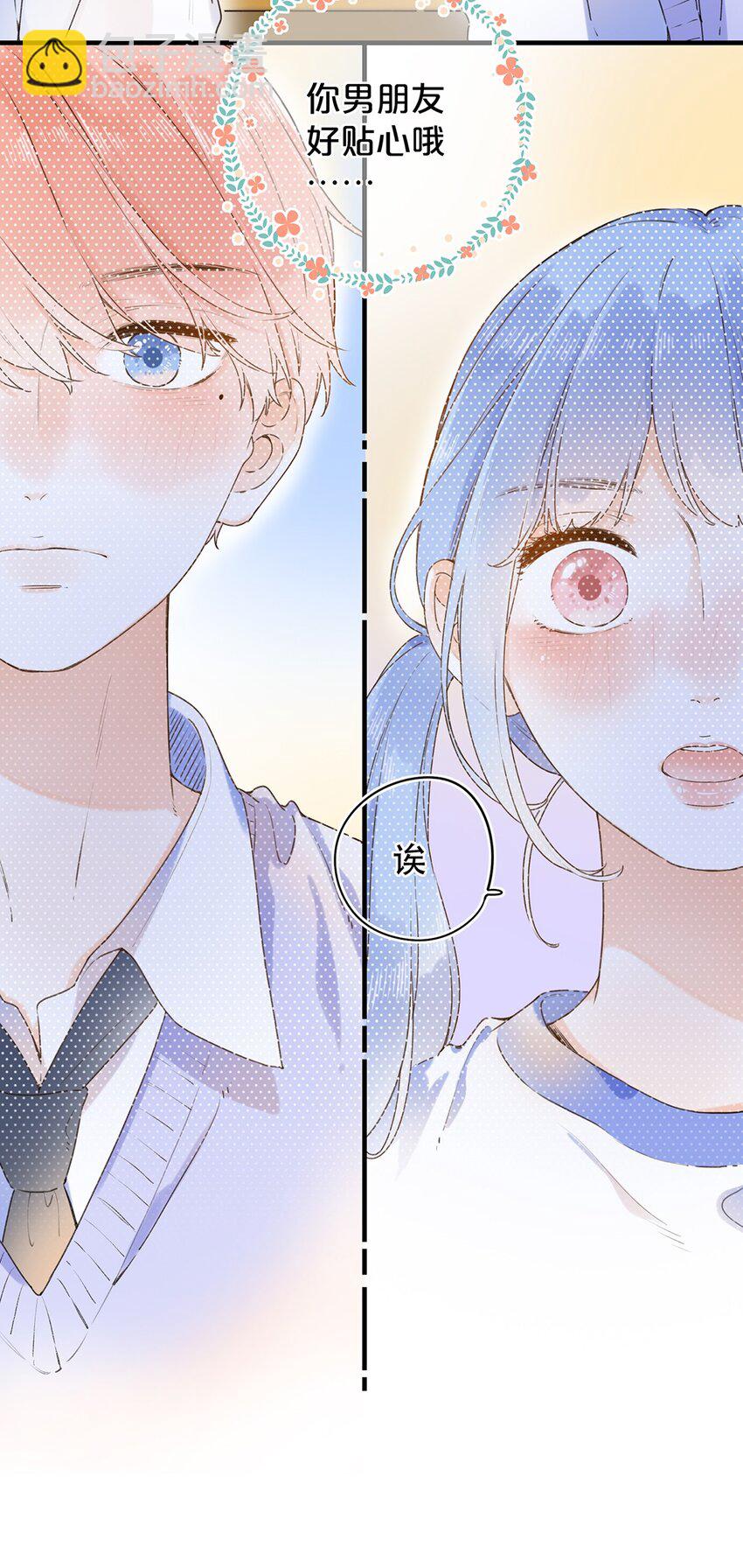 025 嗑到了-第25话