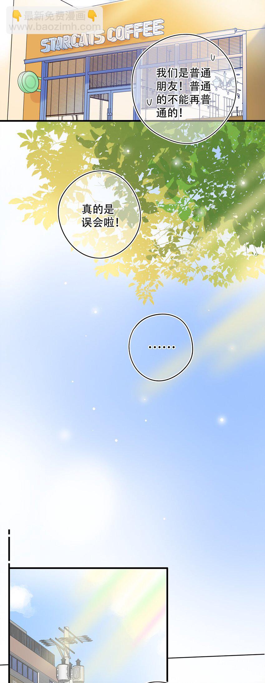 025 嗑到了-第25话