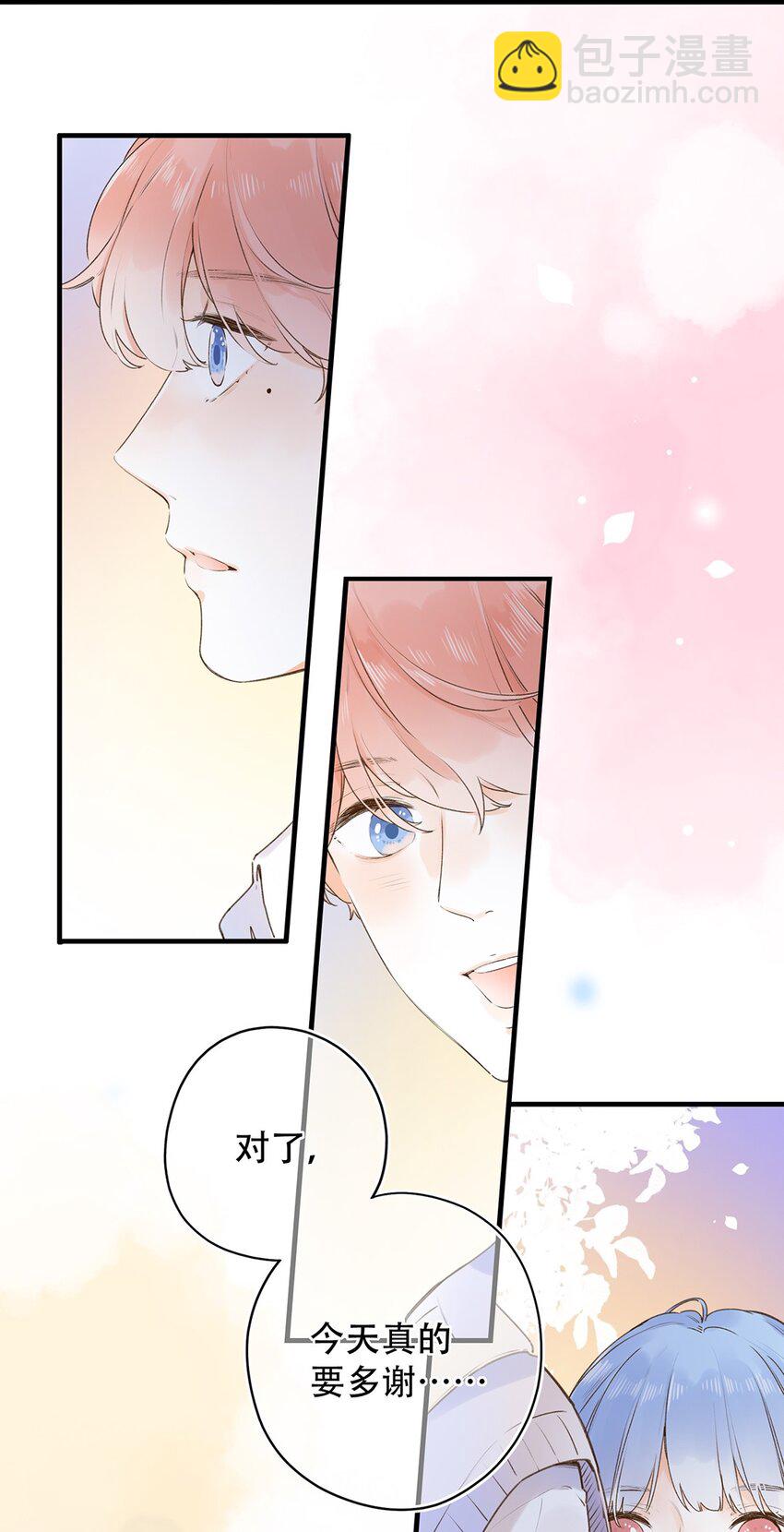 027 你可以依靠我-第27话