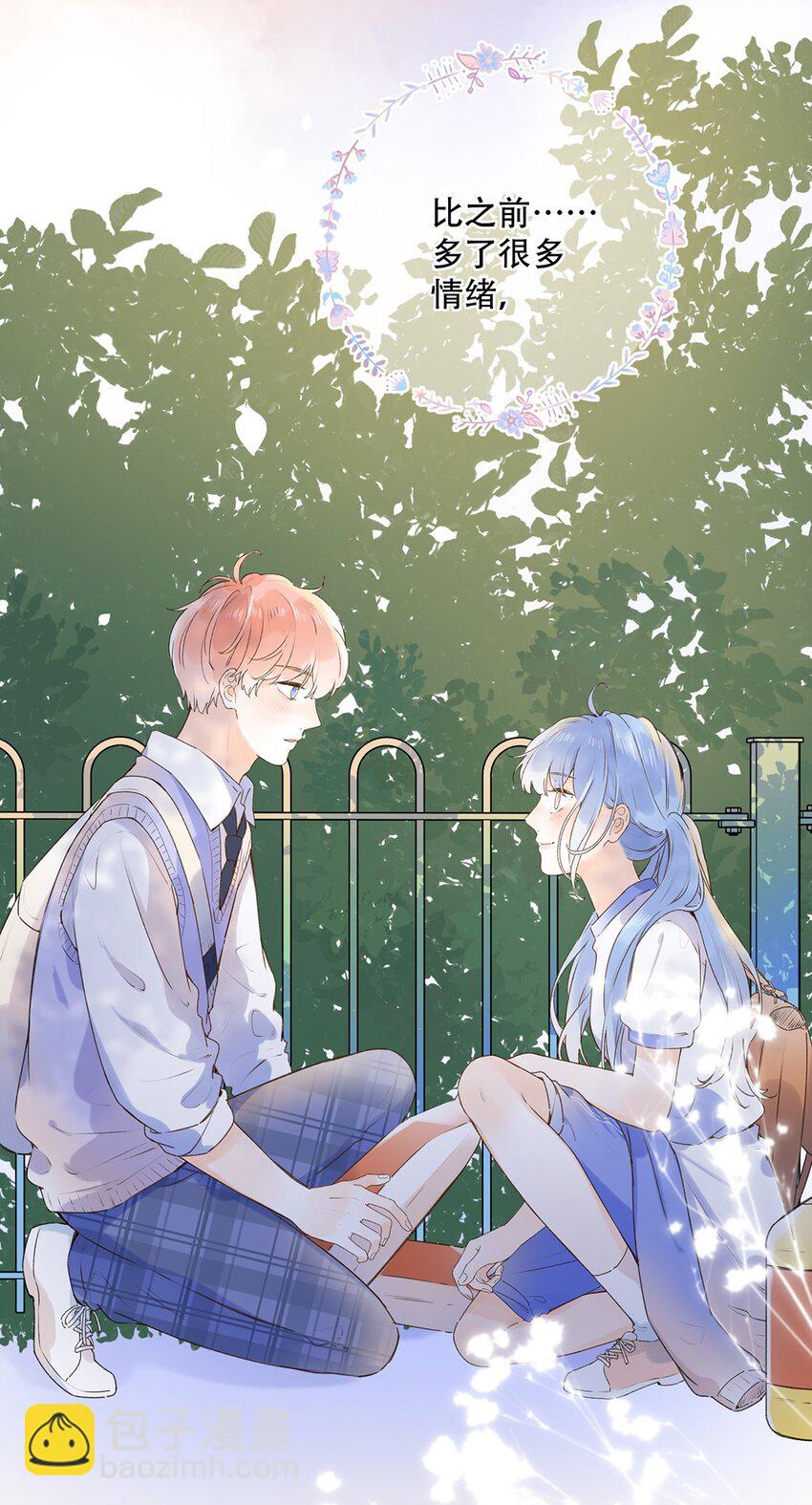 027 你可以依靠我-第27话