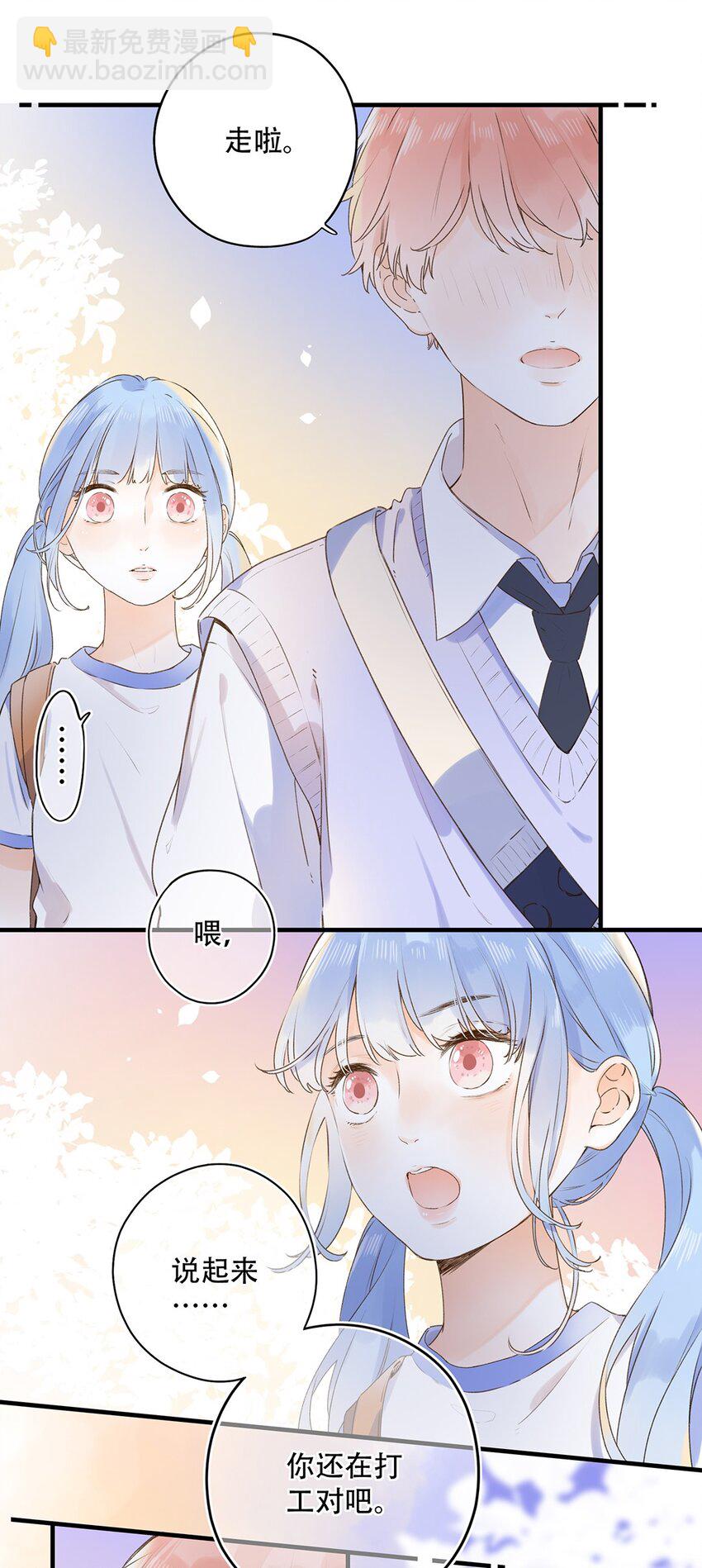 027 你可以依靠我-第27话