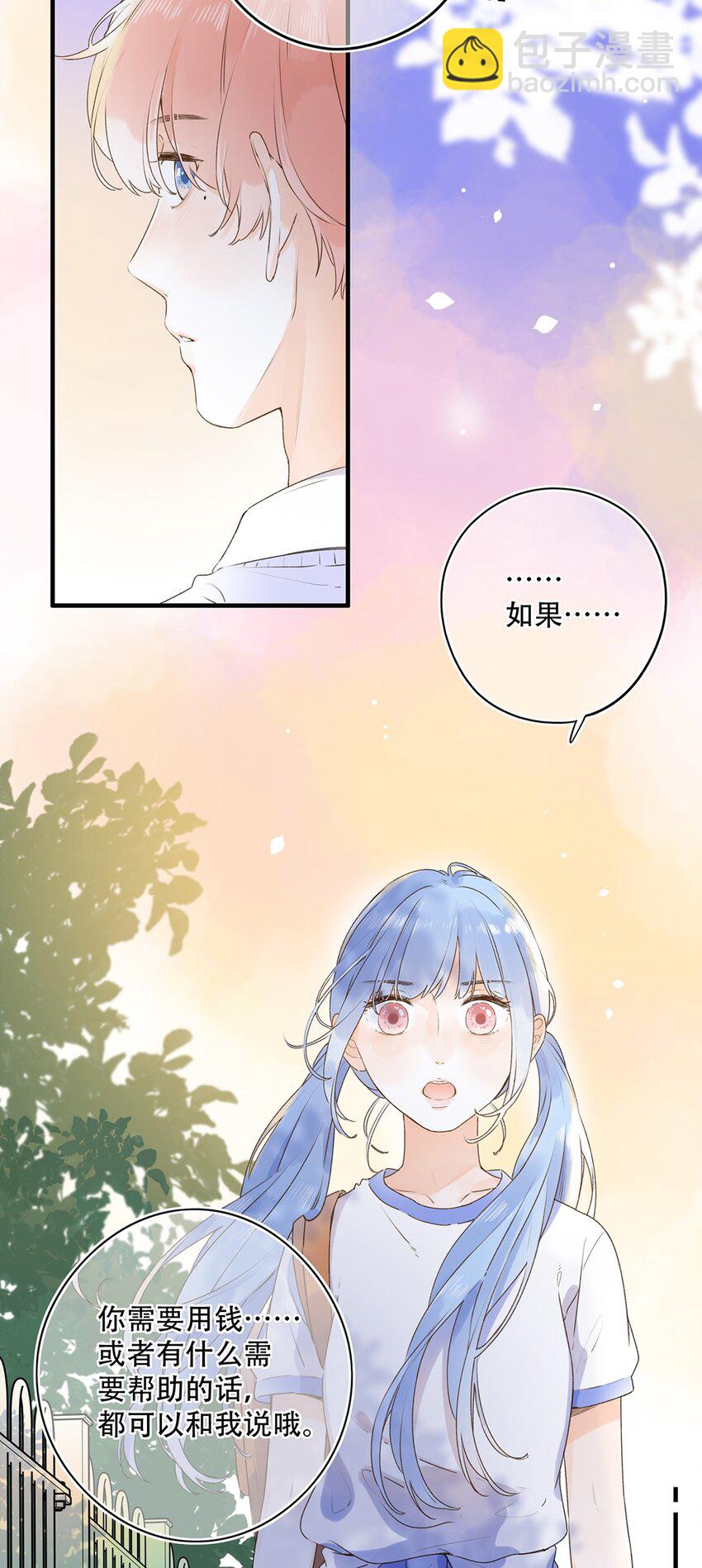 027 你可以依靠我-第27话