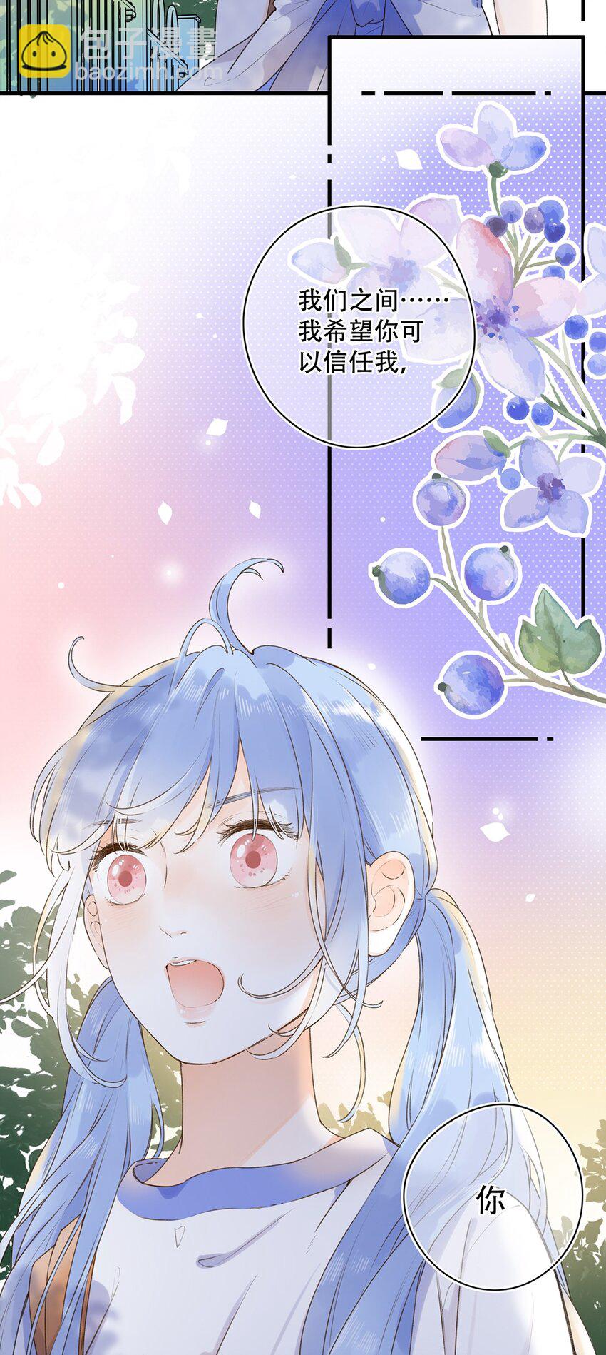 027 你可以依靠我-第27话