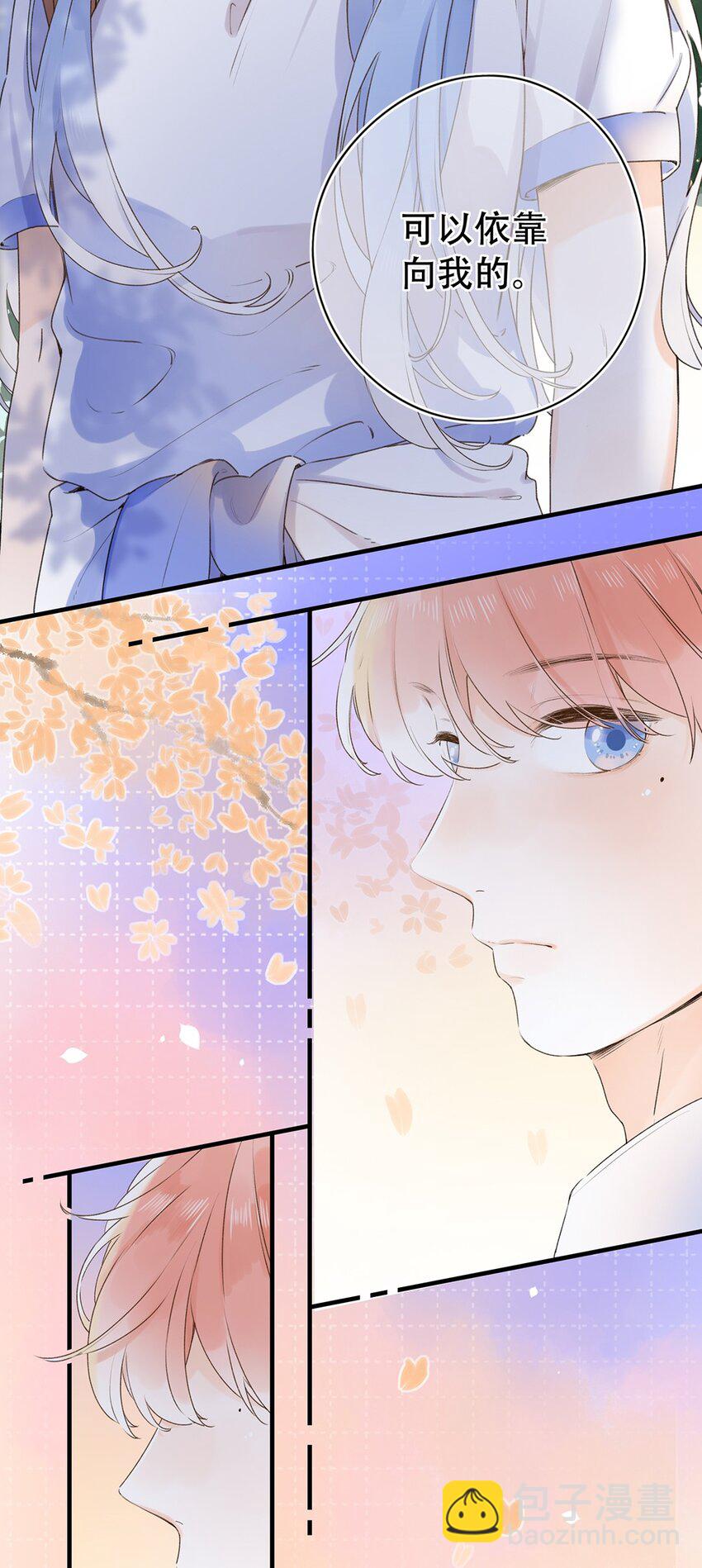 027 你可以依靠我-第27话