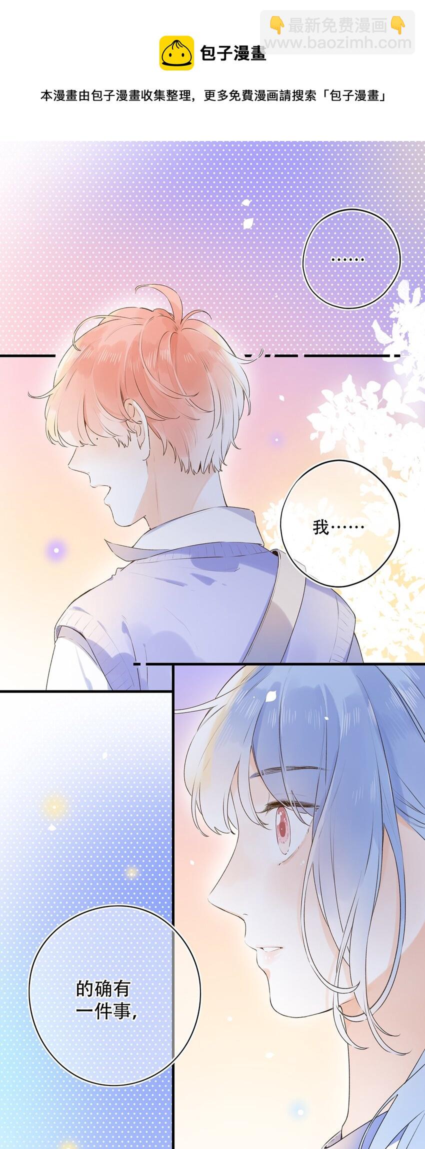 027 你可以依靠我-第27话