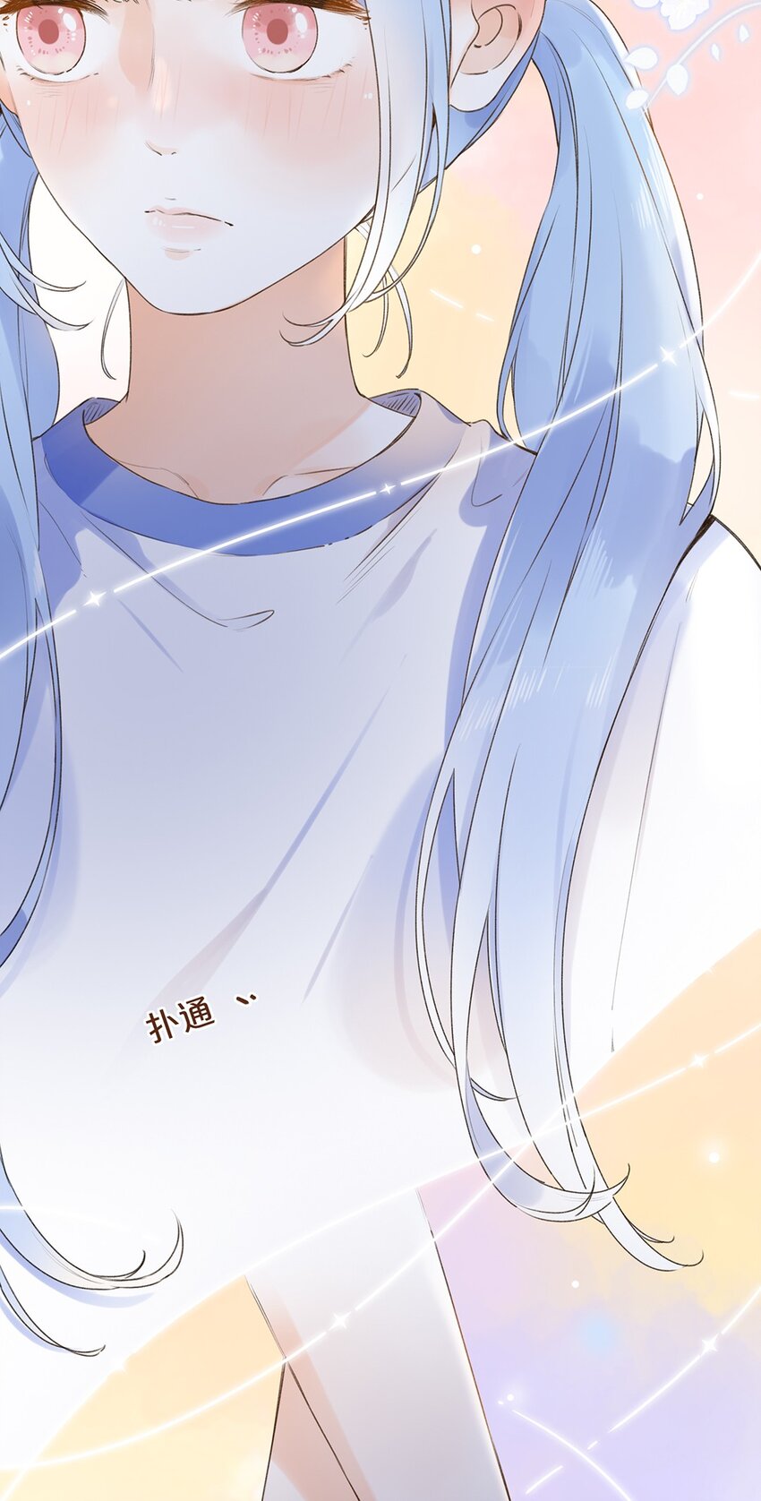 027 你可以依靠我-第27话