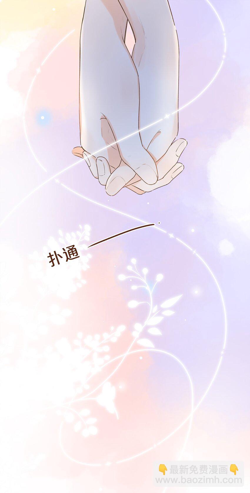 027 你可以依靠我-第27话