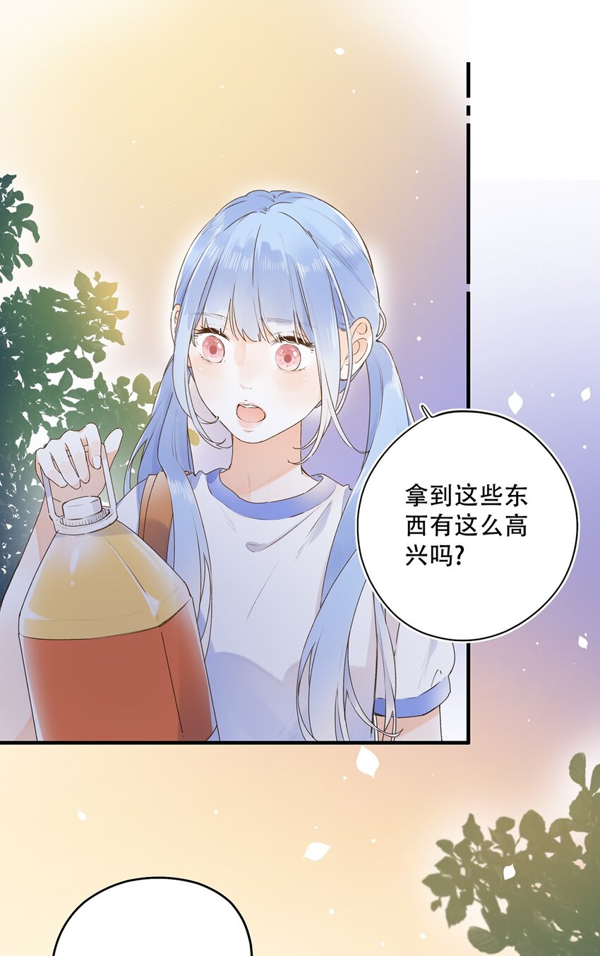 027 你可以依靠我-第27话