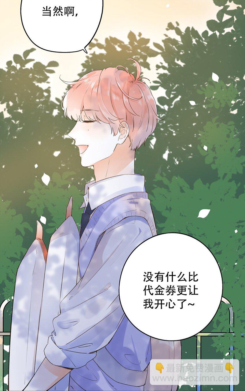 027 你可以依靠我-第27话