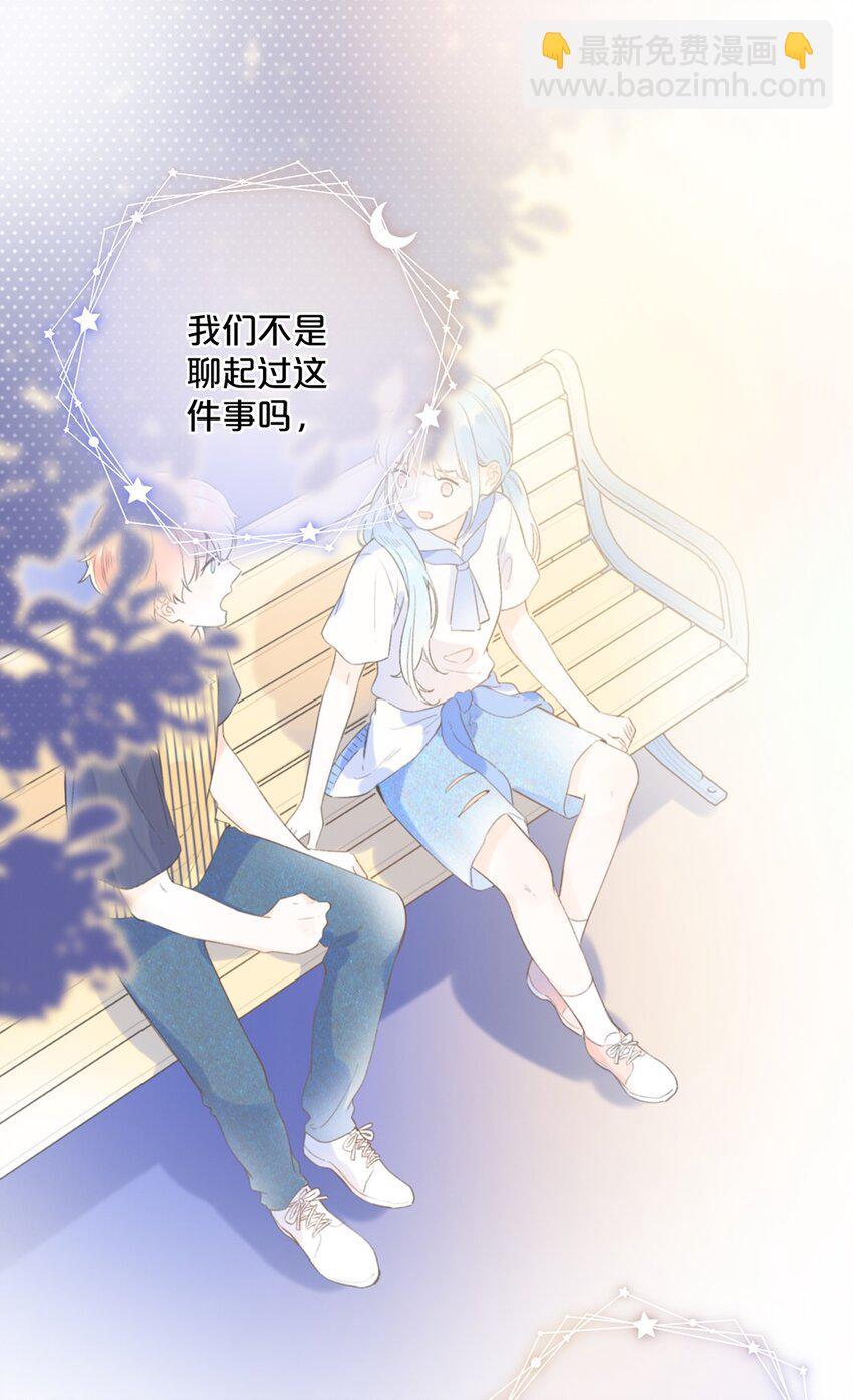 029 会好起来的-第29话