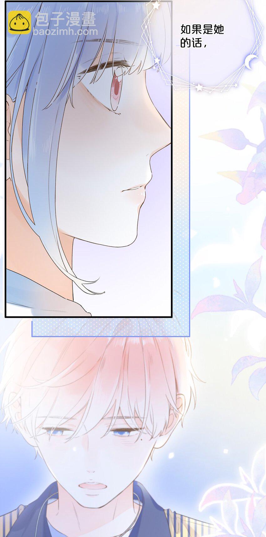 029 会好起来的-第29话