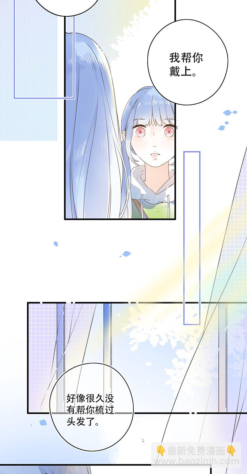 029 会好起来的-第29话