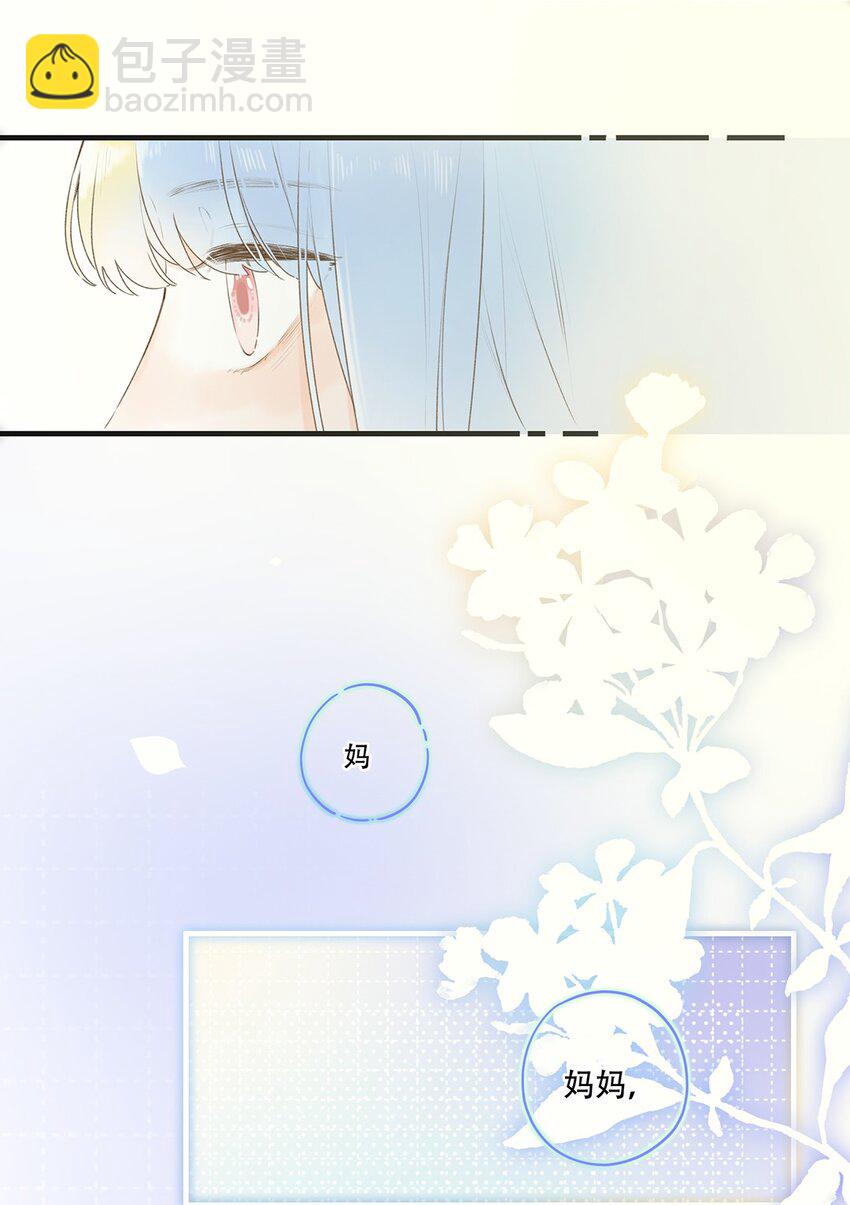 029 会好起来的-第29话