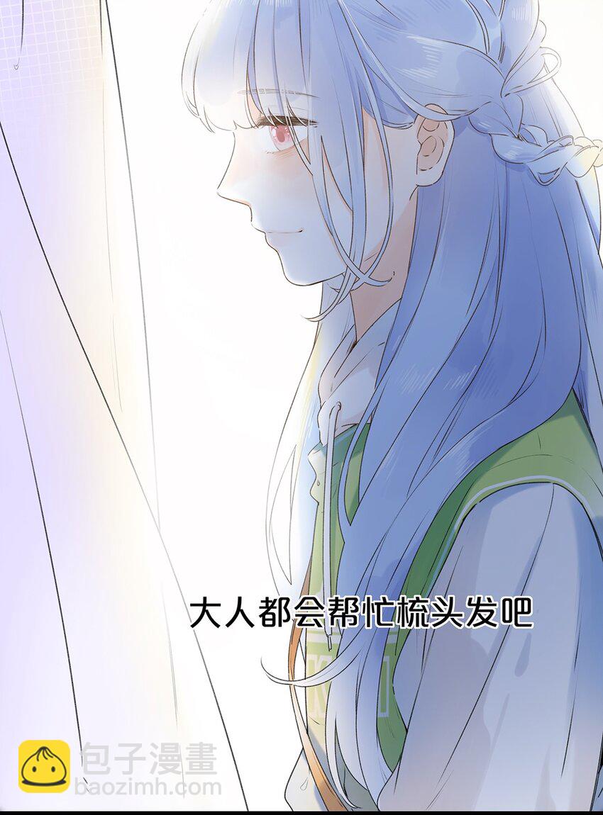 029 会好起来的-第29话