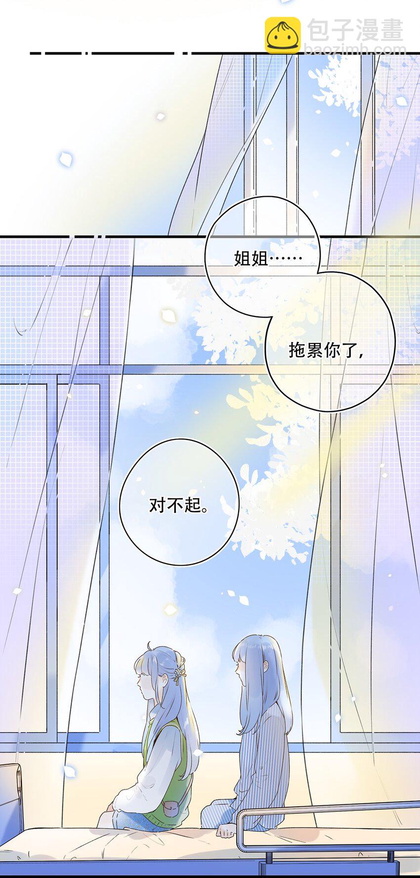 029 会好起来的-第29话