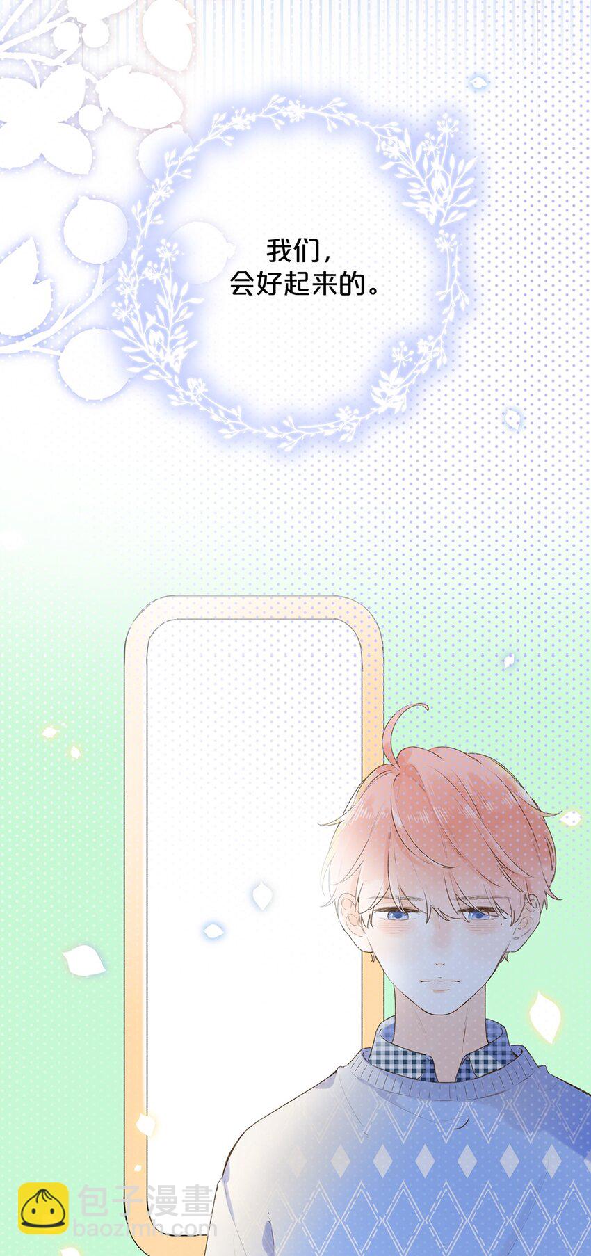 029 会好起来的-第29话