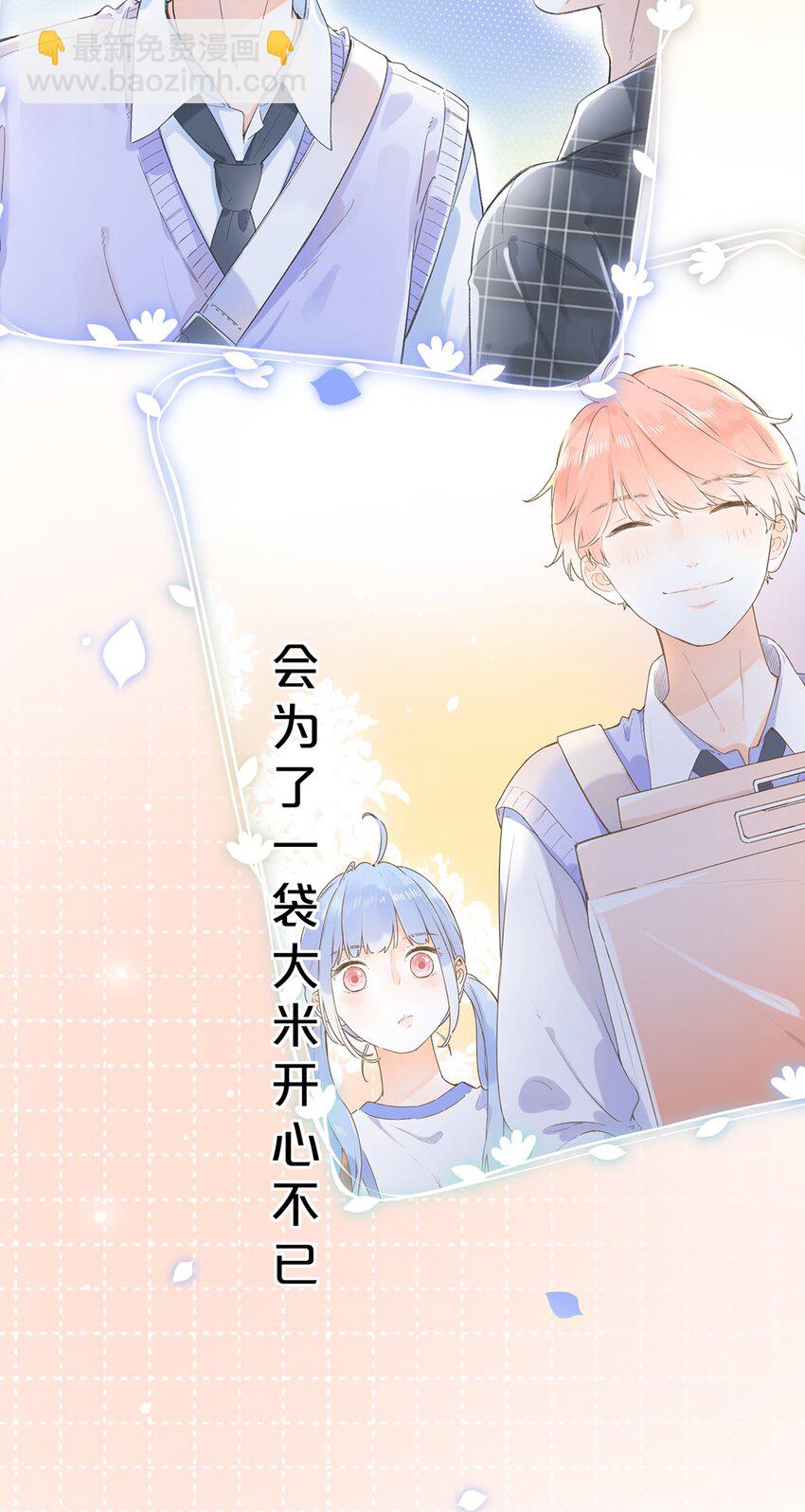 029 会好起来的-第29话