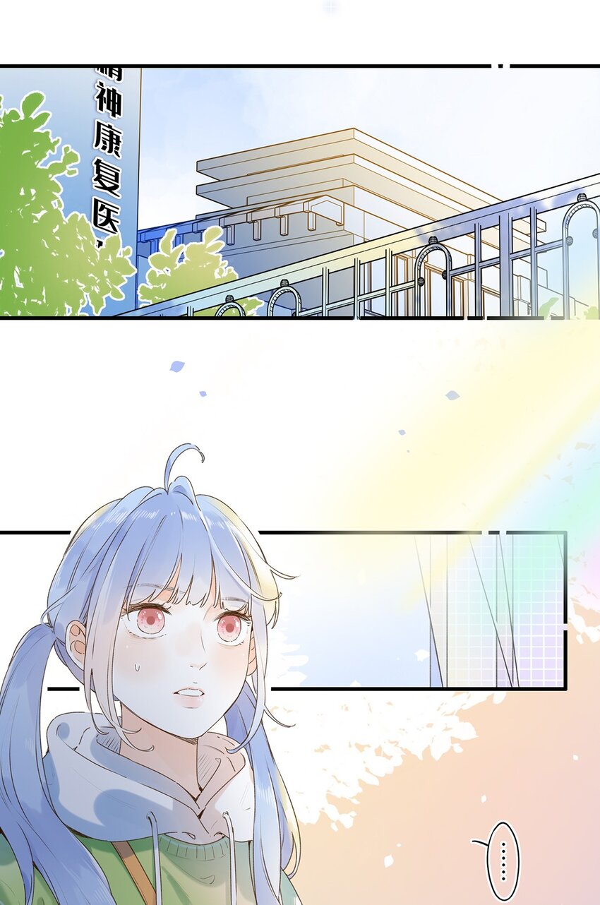 029 会好起来的-第29话