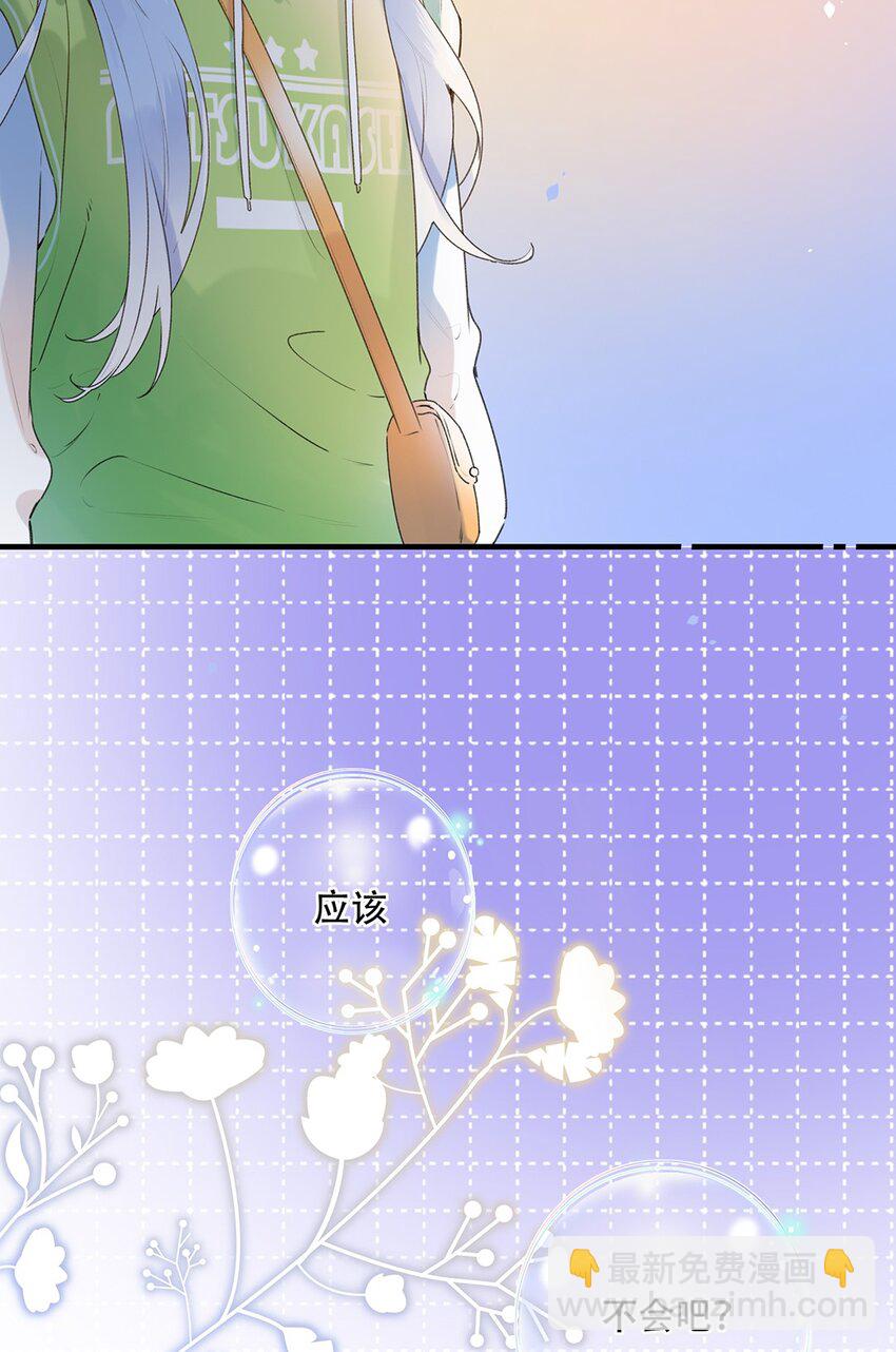 029 会好起来的-第29话