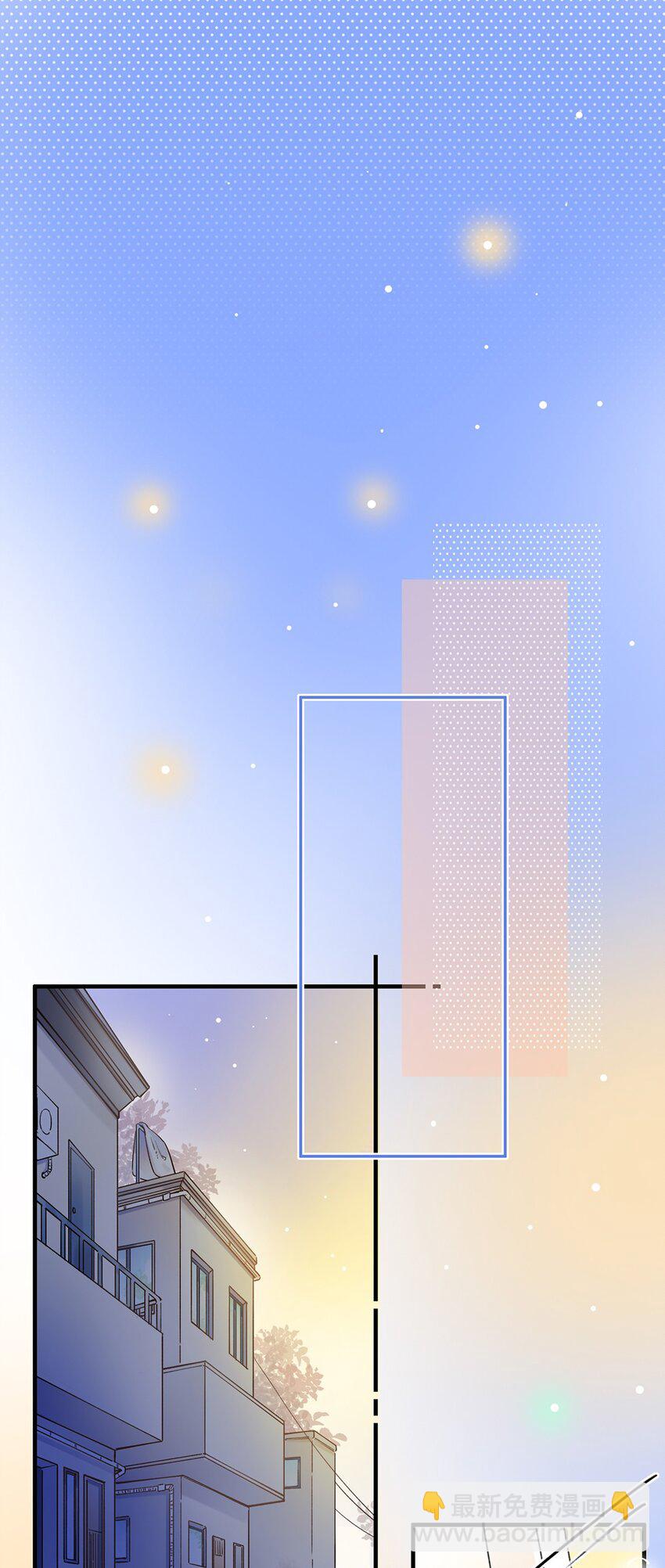 031 以后结婚？-第31话