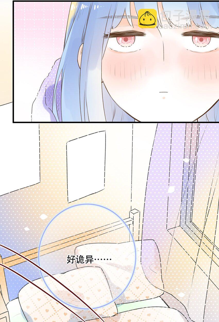 031 以后结婚？-第31话