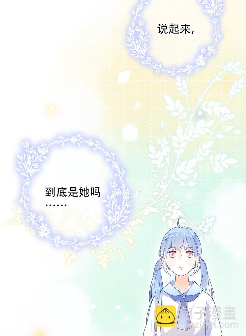 031 以后结婚？-第31话