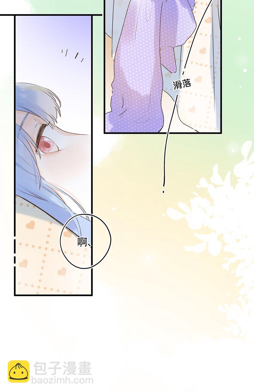 031 以后结婚？-第31话