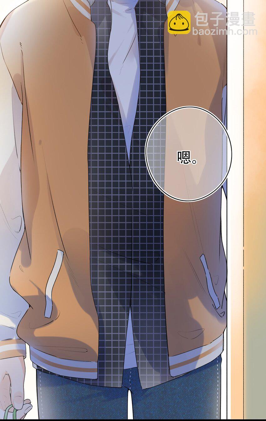 031 以后结婚？-第31话