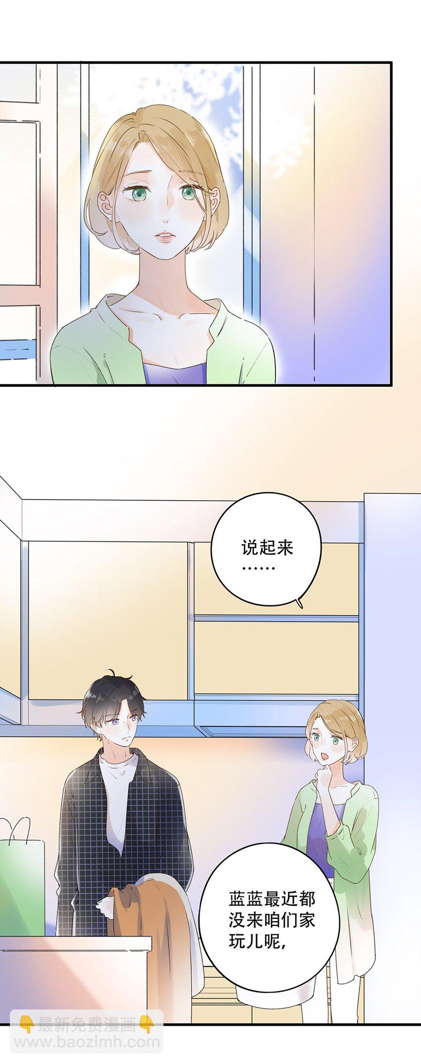 031 以后结婚？-第31话