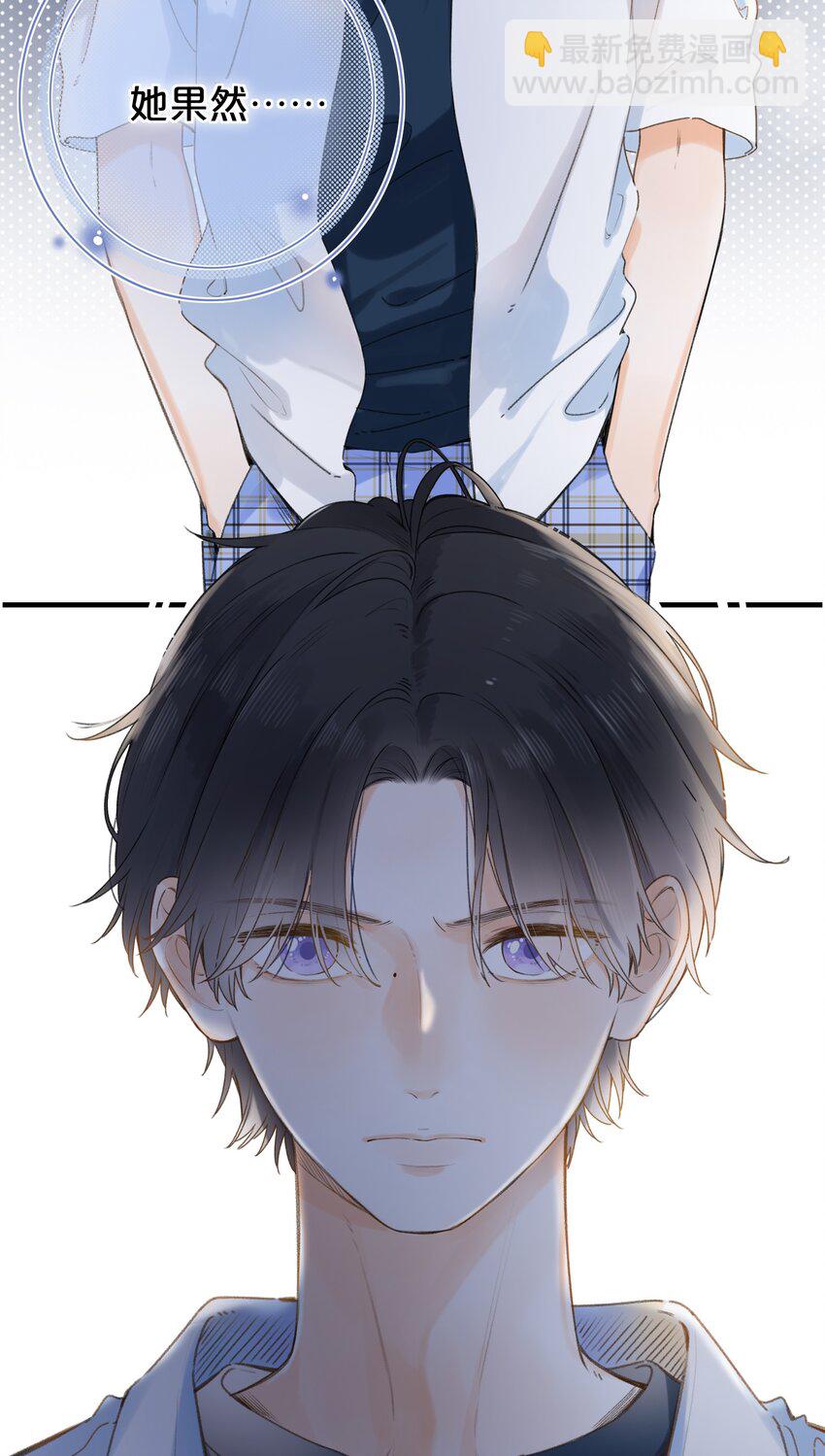 033 我找到你了-第33话