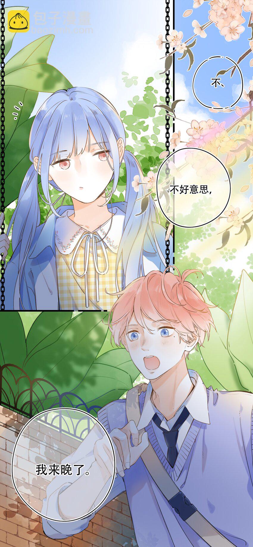 033 我找到你了-第33话