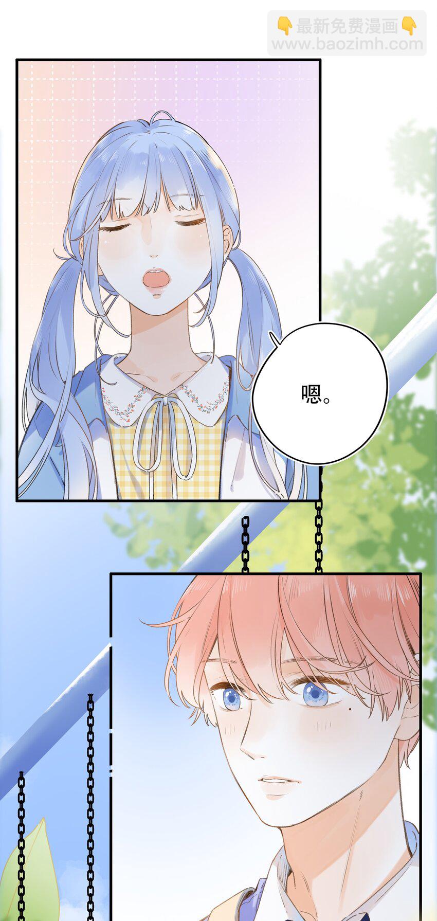 033 我找到你了-第33话