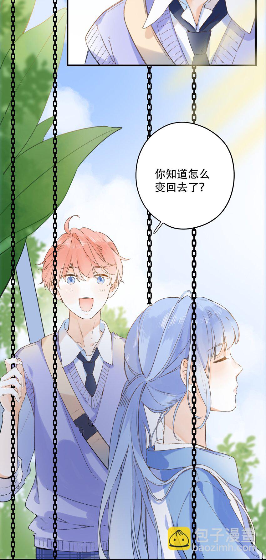 033 我找到你了-第33话