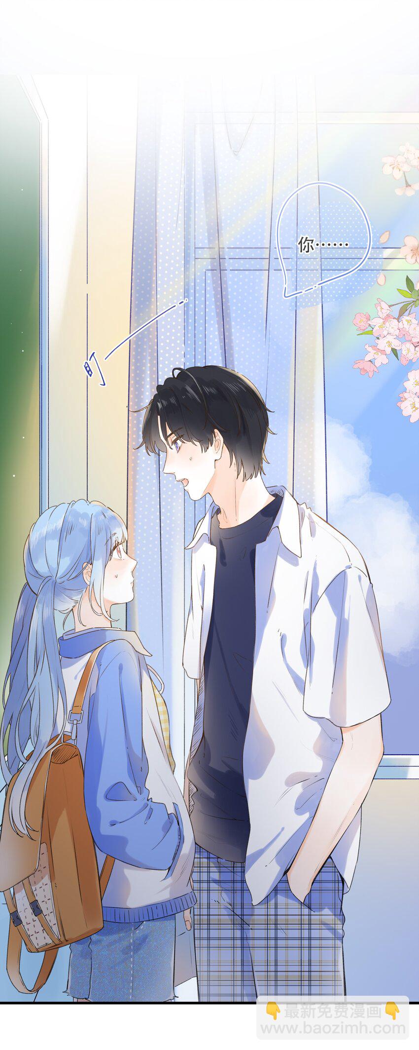 033 我找到你了-第33话