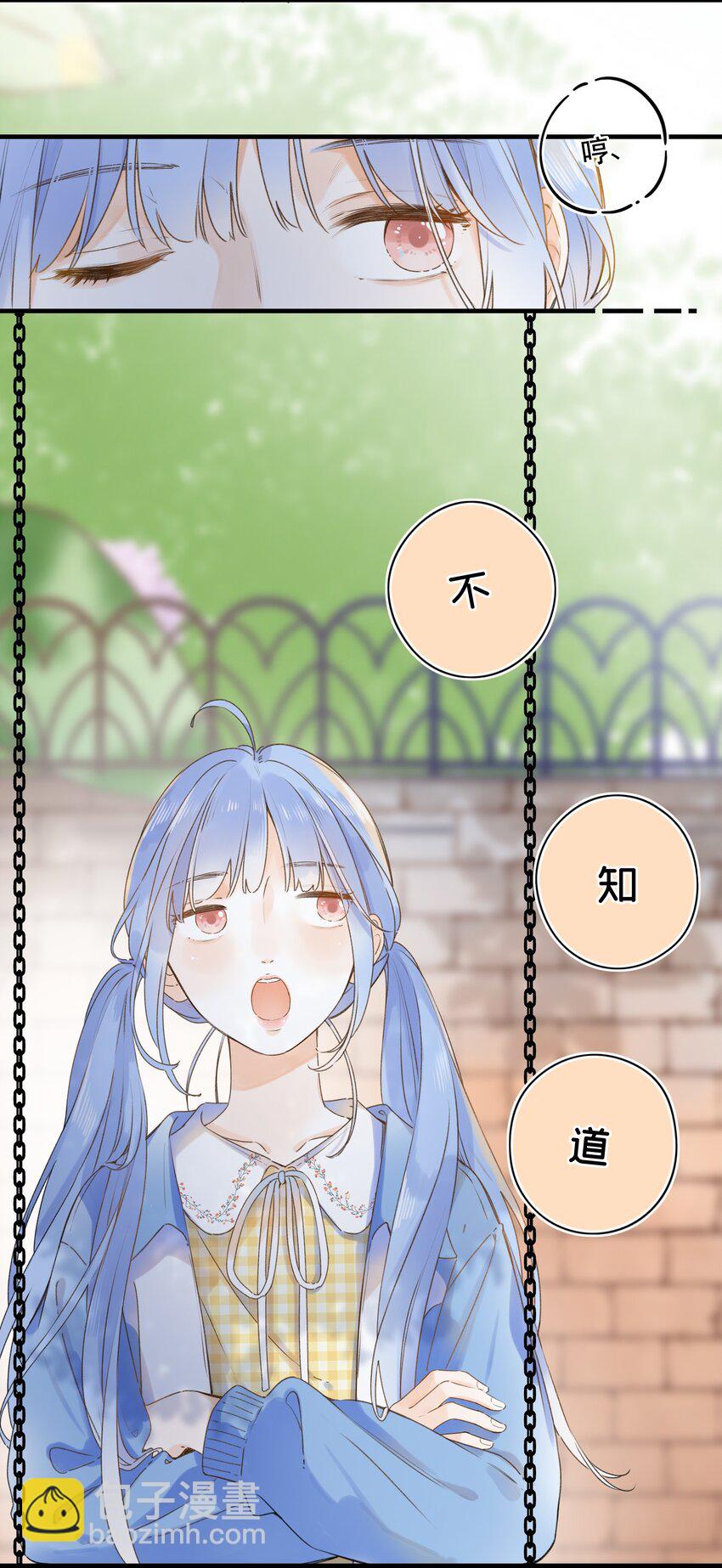 033 我找到你了-第33话