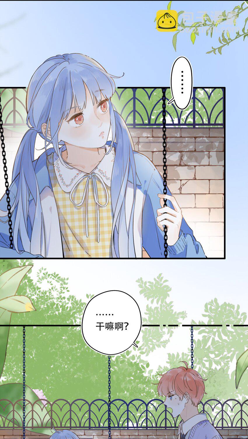 033 我找到你了-第33话