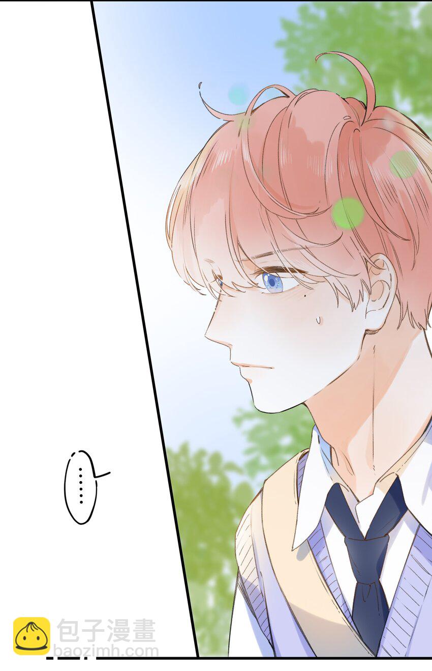 033 我找到你了-第33话