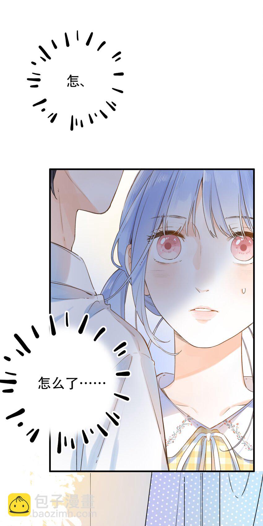 033 我找到你了-第33话