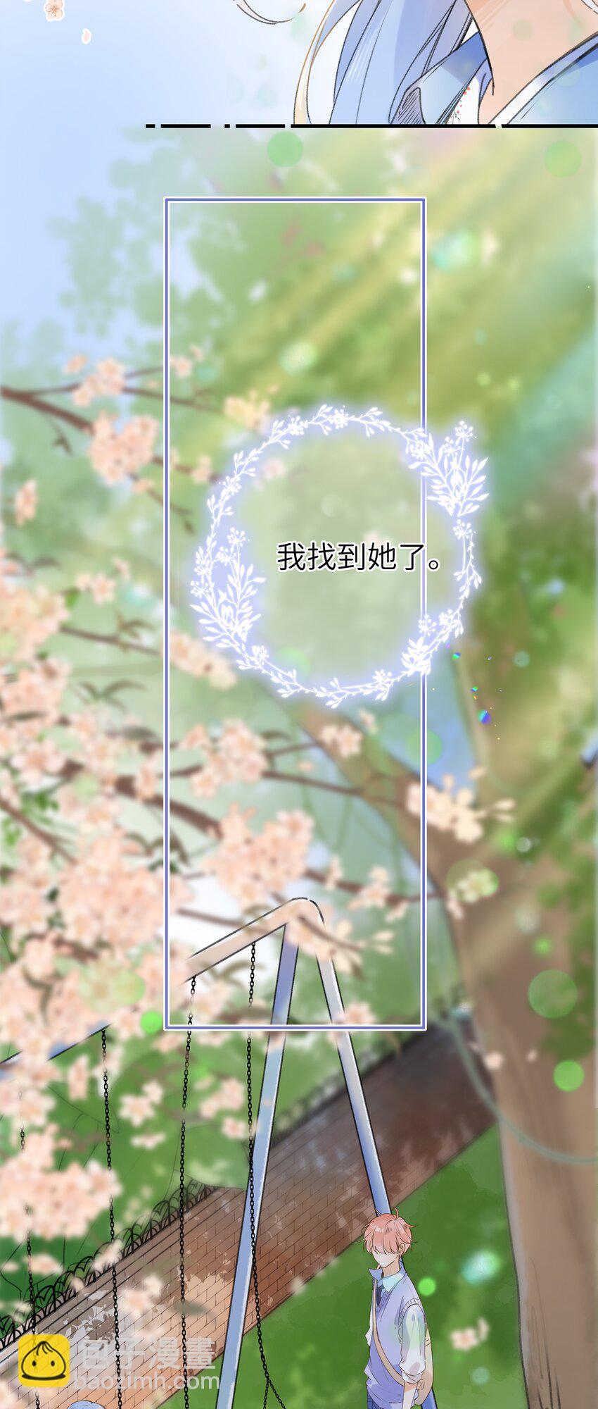 033 我找到你了-第33话