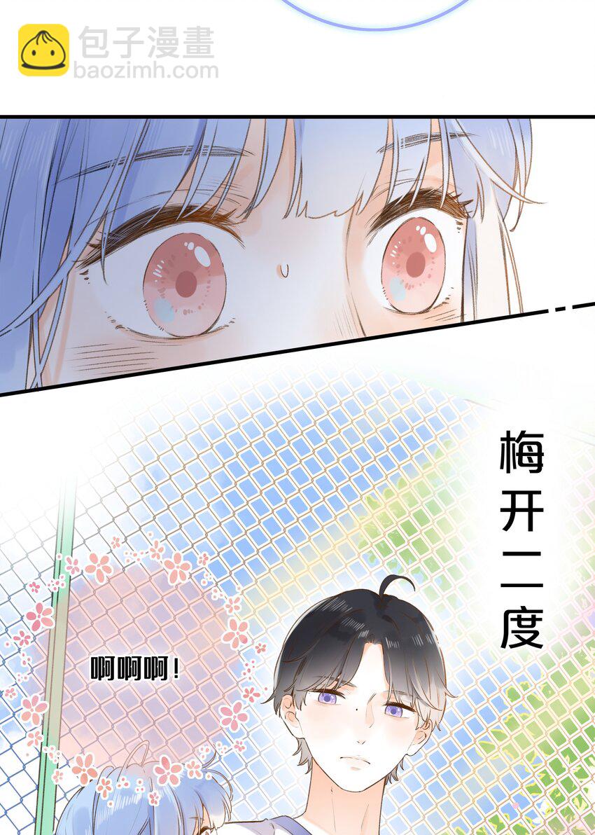 033 我找到你了-第33话