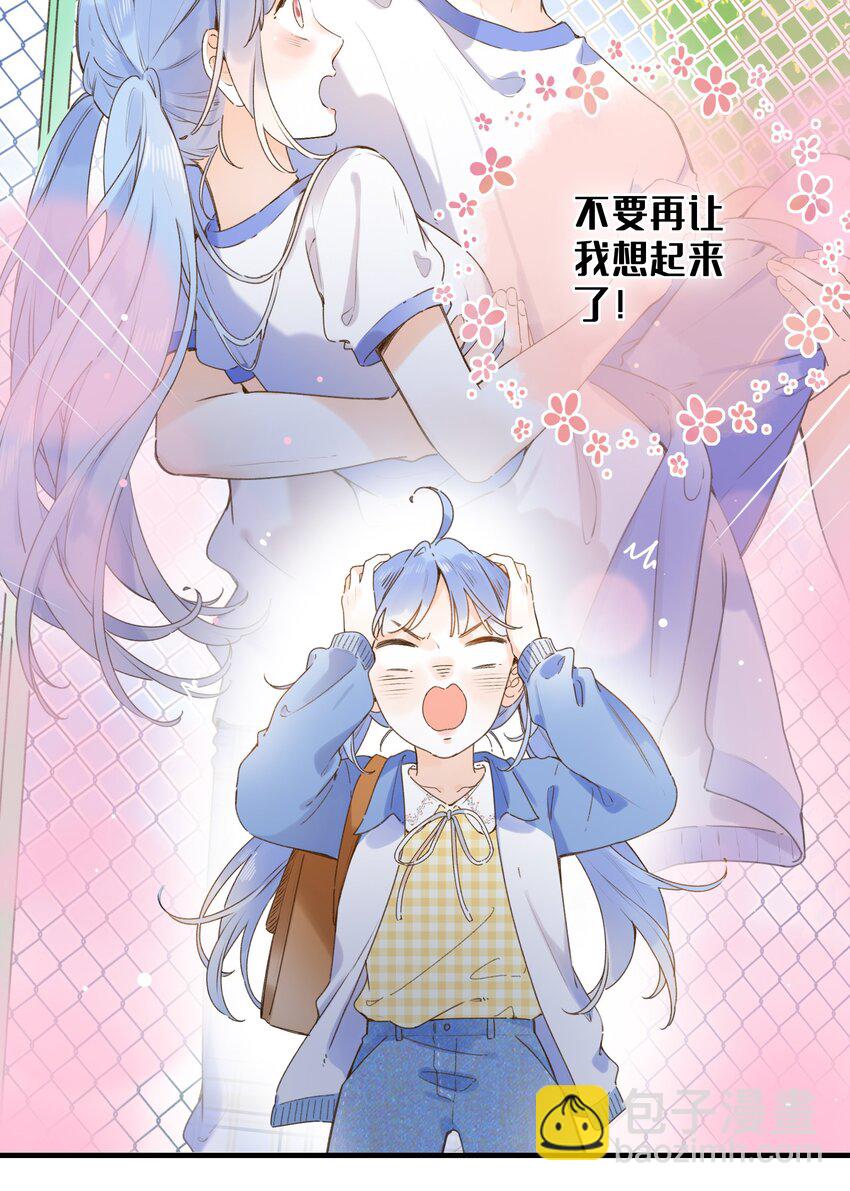 033 我找到你了-第33话